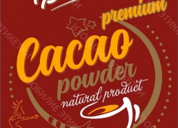 Самоклеющаяся этикетка на Cacao