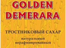 Golden Demerara тростниковый сахар