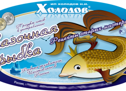 Холодов рыба: самоклейка на упаковку.