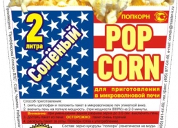 pop corn 