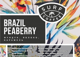 Атмосферная кофейня Surf Coffee x Shore 